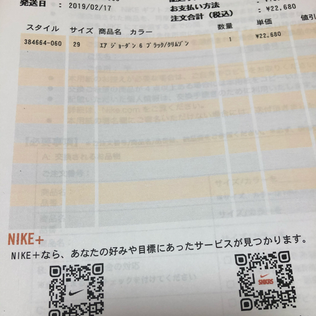 NIKE(ナイキ)のNIKE AIR JORDAN 11 コンコルド 29.0cm メンズの靴/シューズ(スニーカー)の商品写真