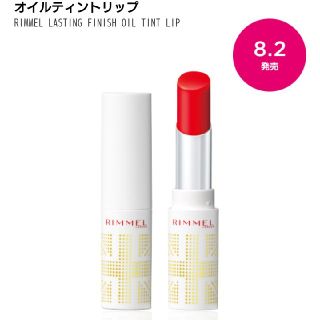 リンメル(RIMMEL)のリンメル　ラスティングフィニッシュ
オイルティントリップ
003(口紅)