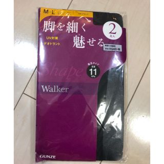 グンゼ(GUNZE)の新品未使用未開封　GUNZE ストッキング　　(タイツ/ストッキング)