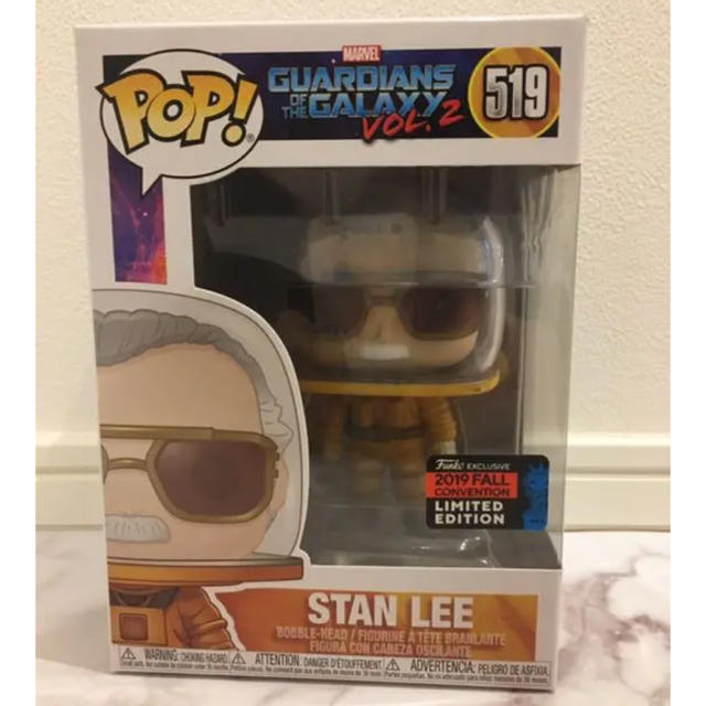 NYCC2019限定 FUNKO POP! スタンリー　宇宙飛行士　GOTG2