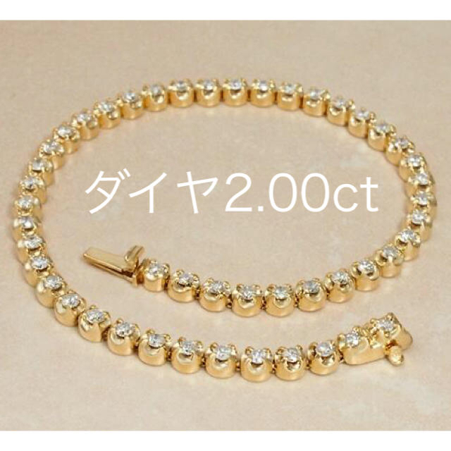 K18 イエローゴールド☆ダイヤモンド 1.00ct□テニスブレスレット☆+