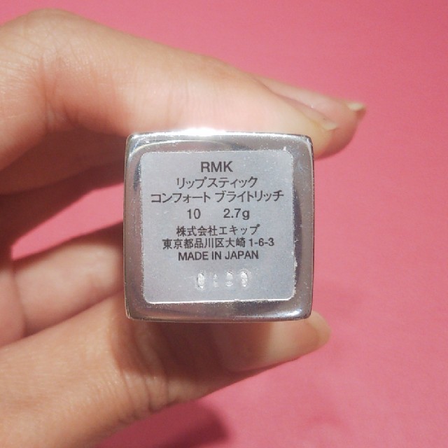 RMK(アールエムケー)のRMK リップ 完売色♡ 10番 コスメ/美容のベースメイク/化粧品(口紅)の商品写真