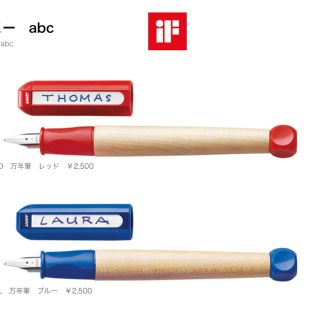 ラミー(LAMY)の新品未使用【LAMY】ラミーabc  こども用　万年筆　ブルー(ペン/マーカー)