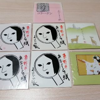 ヨージヤ(よーじや)のようじや　他　あぶらとり紙(その他)