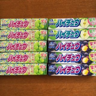 モリナガセイカ(森永製菓)の森永 ハイチュウ 10本セット(菓子/デザート)