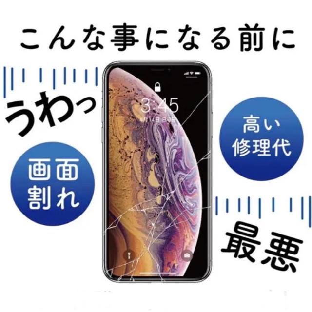 iPhonexs  max ケース スヌーピ　食事　強化ガラスフィルム　セット スマホ/家電/カメラのスマホアクセサリー(iPhoneケース)の商品写真