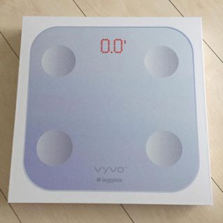 【新品・未使用】 vyvo 体重計　leggera(体重計)