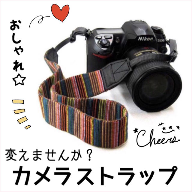 カメラストラップ☆ネックストラップ☆おしゃれ カメラベルト スマホ/家電/カメラのカメラ(その他)の商品写真