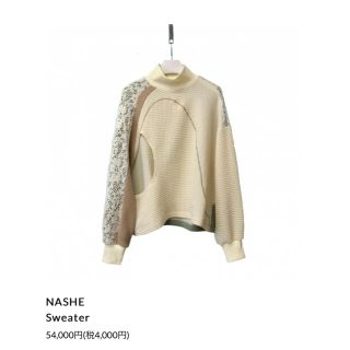 美品】nashe ニット - www.top4all.pl