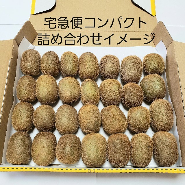 無農薬 キウイフルーツ グリーンキウイ 自家栽培 食品/飲料/酒の食品(フルーツ)の商品写真