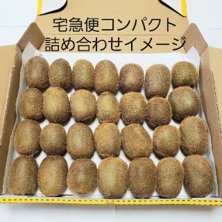 無農薬 キウイフルーツ グリーンキウイ 自家栽培(フルーツ)