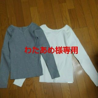 リブニット　わたあめ様専用！(ニット/セーター)