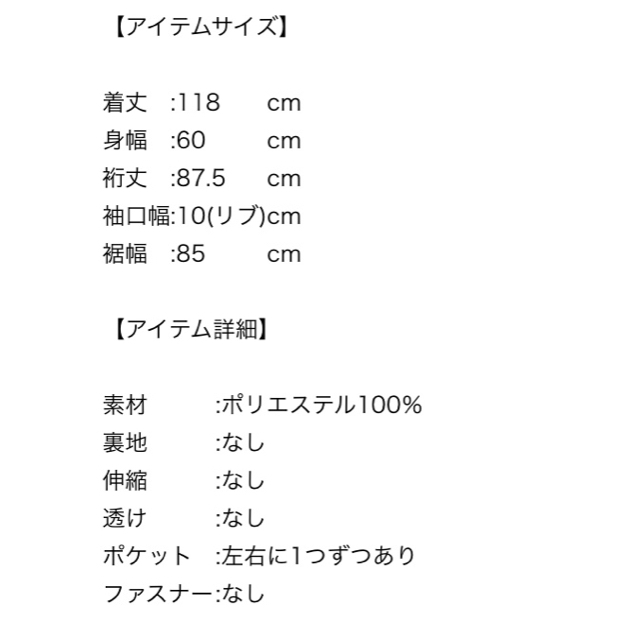 merlot(メルロー)のチョッピー様専用 レディースのワンピース(ロングワンピース/マキシワンピース)の商品写真