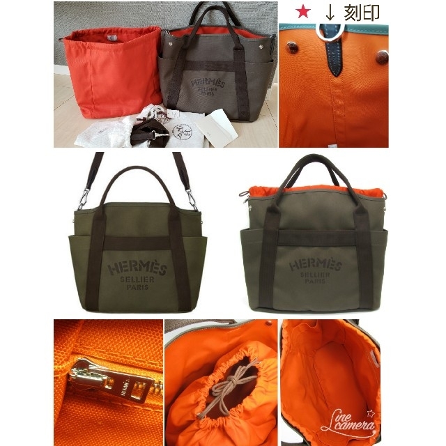 Hermes(エルメス)のエルメス サックドパンサージュ グルーミングバッグ トートバッグ レディースのバッグ(トートバッグ)の商品写真