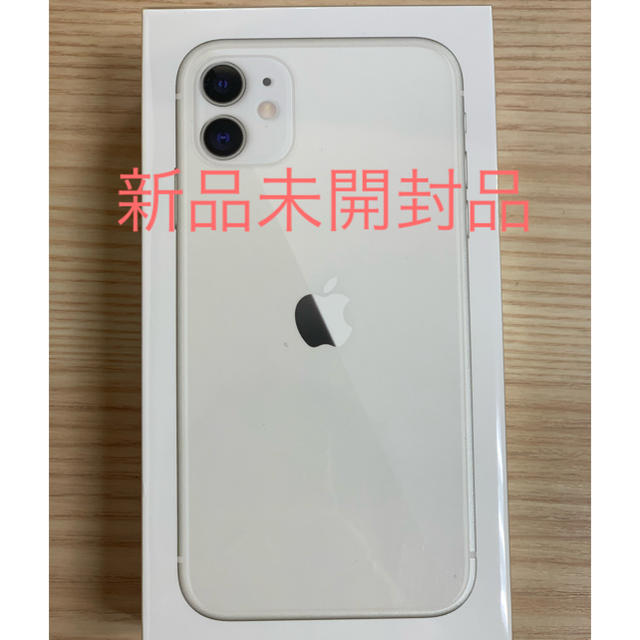 iPhone11 64GB SIMフリー