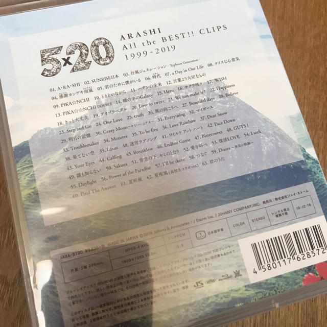 嵐 ARASHI 5×20 Blu-ray 通常盤 エンタメ/ホビーのDVD/ブルーレイ(ミュージック)の商品写真