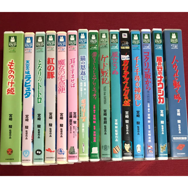 ジブリ となりのトトロ ナウシカ ラピュタ ジブリ15作品 Dvdセットの通販 By はる S断捨離 Shop ジブリならラクマ ジブリ となりのトトロ ナウシカ ラピュタ ジブリ15作品 Dvdセットの通販 By はる S断捨離 Shop ジブリならラクマ