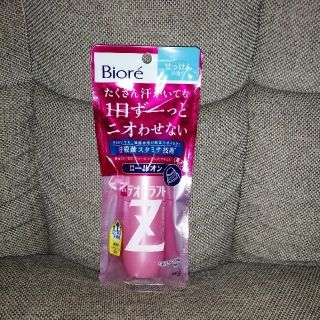 ビオレ(Biore)のビオレ 薬用デオドラントZ ロールオン せっけん 40ml(その他)