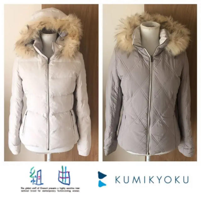 kumikyoku（組曲）(クミキョク)のじゅんトロ様 レディースのジャケット/アウター(ダウンジャケット)の商品写真
