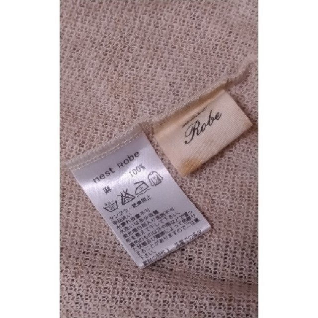 nest Robe(ネストローブ)の☆限定セール☆　ネストローブ　リネン編みカーディガン レディースのトップス(カーディガン)の商品写真