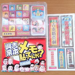 よしもと新喜劇 グッズ(お笑い芸人)