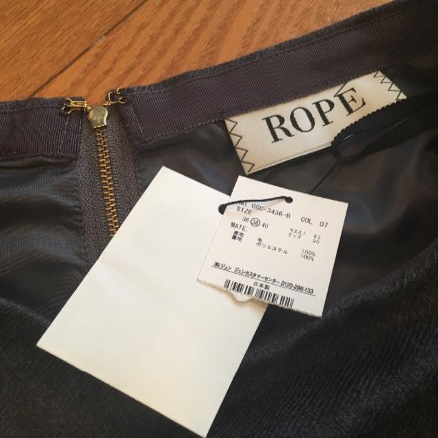 ROPE’(ロペ)の【未使用タグ付き】ROPE ロペ サーキュラースカート ひざ丈 レディースのスカート(ひざ丈スカート)の商品写真