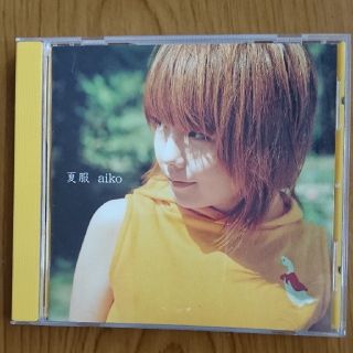 aiko アルバム「夏服」初回限定版(ポップス/ロック(邦楽))