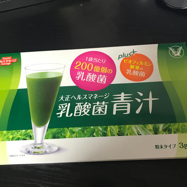 大正製薬 乳酸菌青汁 30袋×4箱