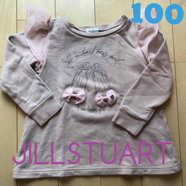 JILLSTUART(ジルスチュアート)のJILLSTUART☆100☆チャーム付肩チュールAライントレーナー キッズ/ベビー/マタニティのキッズ服女の子用(90cm~)(Tシャツ/カットソー)の商品写真