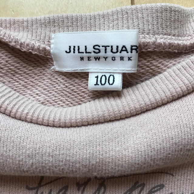 JILLSTUART(ジルスチュアート)のJILLSTUART☆100☆チャーム付肩チュールAライントレーナー キッズ/ベビー/マタニティのキッズ服女の子用(90cm~)(Tシャツ/カットソー)の商品写真