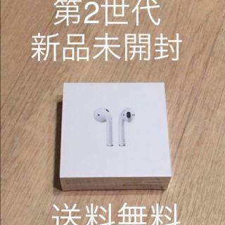 アップル(Apple)のAirPods　エアーポッズ　MV7N2J/A(ヘッドフォン/イヤフォン)