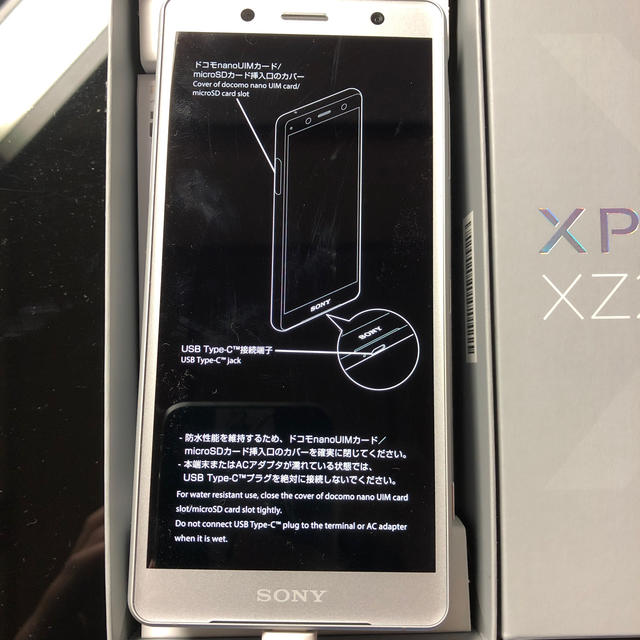 SONY xz2コンパクトの通販 by とねこパパ1027's shop｜ソニーならラクマ - エクスペリア 限定品