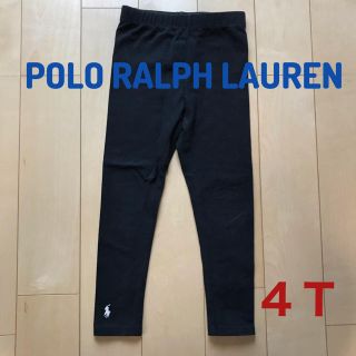 ポロラルフローレン(POLO RALPH LAUREN)のPOLO RALPH LAURENラルフローレン☆4Ｔ 110☆レギンス☆(パンツ/スパッツ)