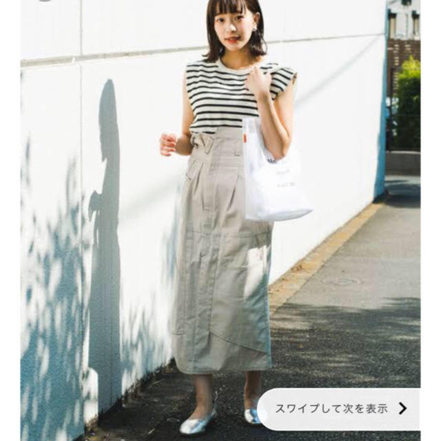 Kastane(カスタネ)のおにく様専用 レディースのスカート(ロングスカート)の商品写真