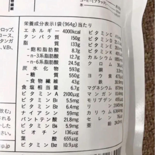 UHA味覚糖(ユーハミカクトウ)の完全栄養食 COMP 新品未開封 一袋 食品/飲料/酒の健康食品(その他)の商品写真