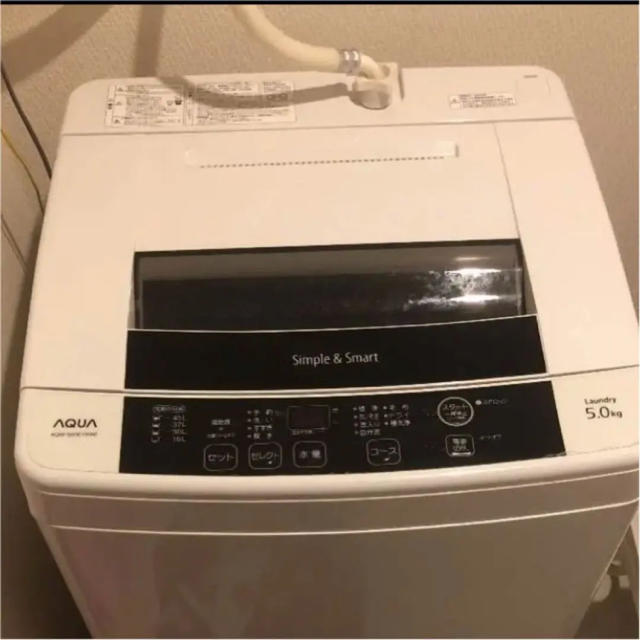 東芝(トウシバ)の全自動 洗濯機 AQUA AQW-S50EW 11月中旬発送 スマホ/家電/カメラの生活家電(洗濯機)の商品写真