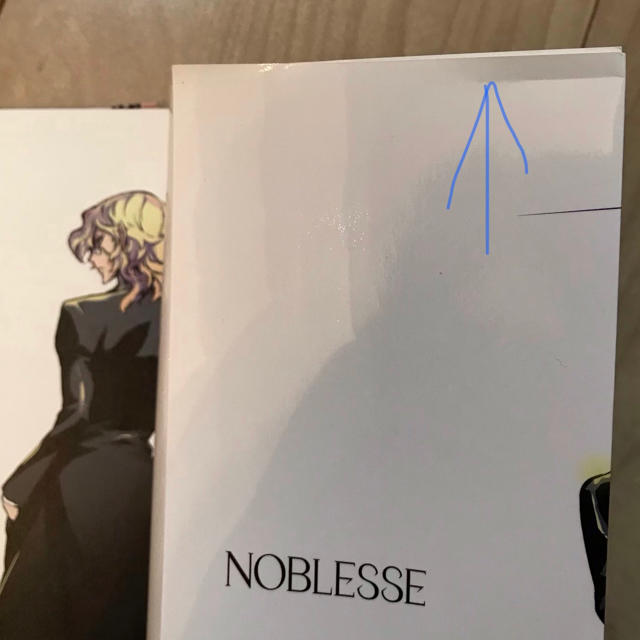 NOBLESSE（1） エンタメ/ホビーの漫画(青年漫画)の商品写真