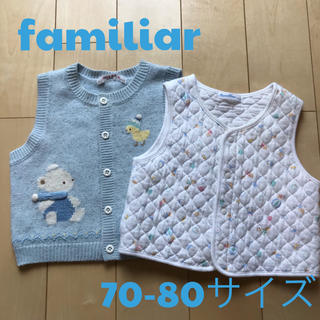 ファミリア(familiar)のfamiliar☆ファミリア☆70-80サイズ☆ベスト2枚セット☆(カーディガン/ボレロ)