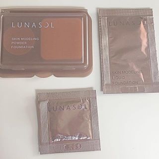 ルナソル(LUNASOL)のルナソル サンプルセット(ファンデーション)