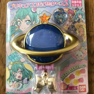 バンダイ(BANDAI)のプリキュア　コスモグミケース2 4種類(キャラクターグッズ)