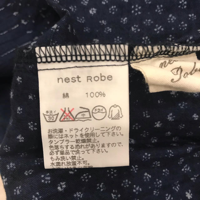 nest Robe(ネストローブ)のネストローブ  nest  Robe ワンピース レディースのワンピース(ロングワンピース/マキシワンピース)の商品写真