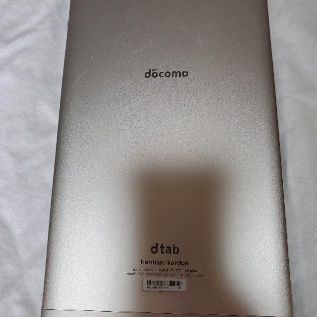 ドコモ dtab d-02H  Huawei