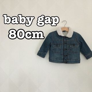 ベビーギャップ(babyGAP)のかのりん 様 専用(ジャケット/コート)