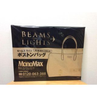 ビームス(BEAMS)のBEAMS LIGHIS 水に強いレザー調ボストンバッグ(ボストンバッグ)