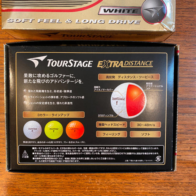 TOURSTAGE(ツアーステージ)のツアーステージ⚾︎ゴルフボール　24個 スポーツ/アウトドアのゴルフ(その他)の商品写真