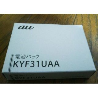 ①ＫＹＦ３１用バッテリー未開封（KYF31UAA）２個(バッテリー/充電器)