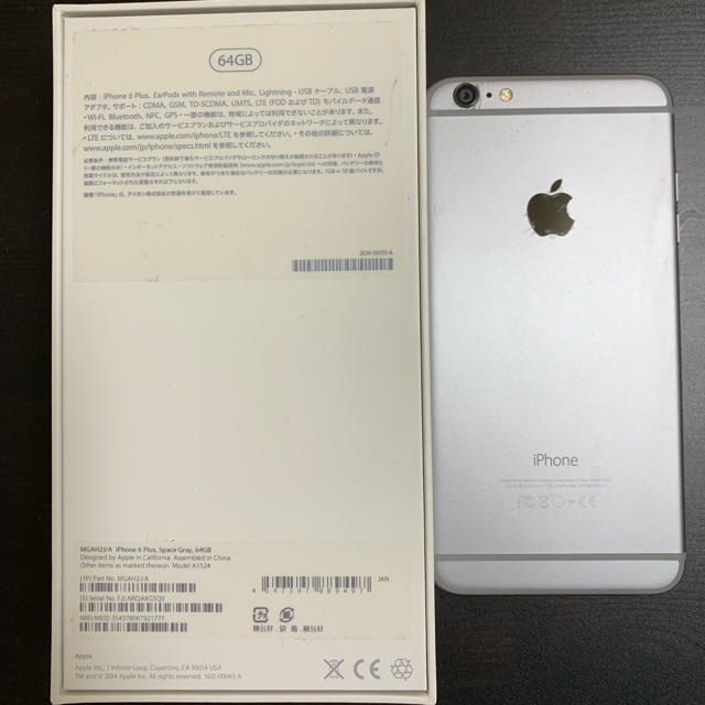 iPhone - iPhone 6 Plus 64GBの通販 by N｜アイフォーンならラクマ 日本製新作