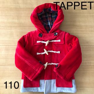 【最終値下げ】TAPPET ダッフルコート 110(コート)