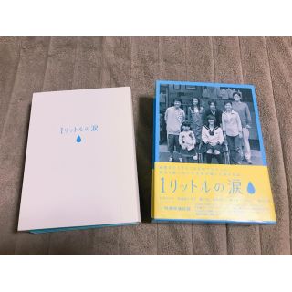 DVD 1リットルの涙(TVドラマ)