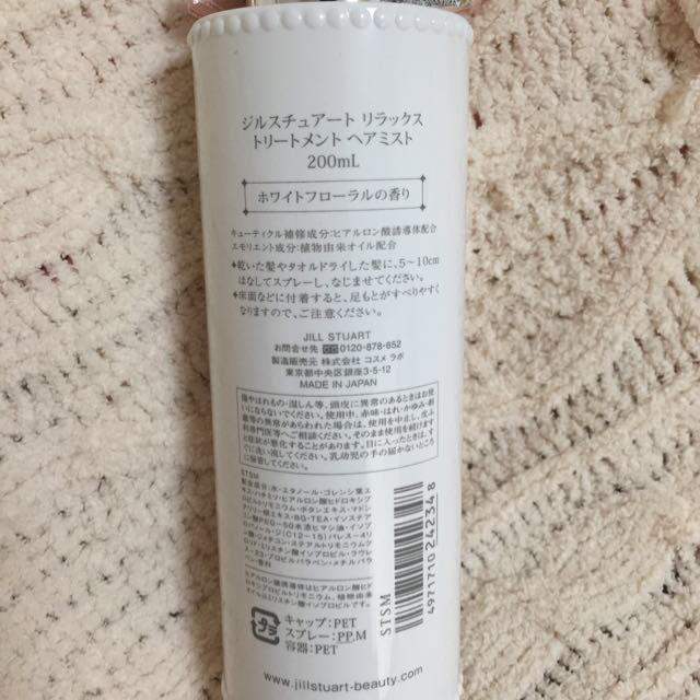 JILLSTUART(ジルスチュアート)のちぃー様専用ジルスチュアート ヘアミスト コスメ/美容のヘアケア/スタイリング(ヘアウォーター/ヘアミスト)の商品写真